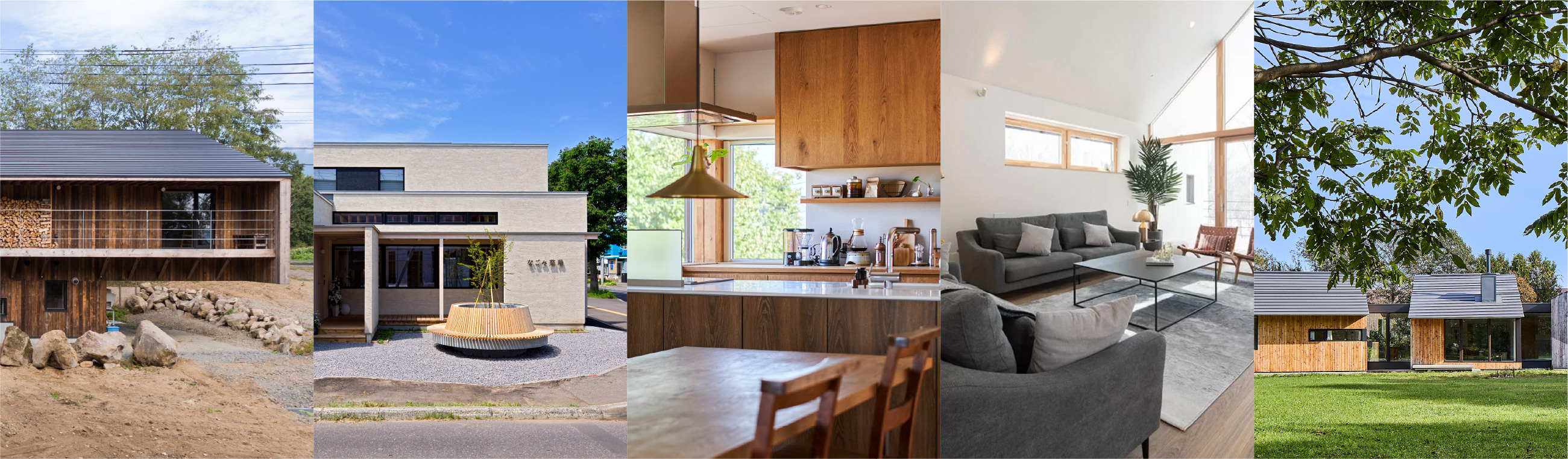 私たちが織り成す建築