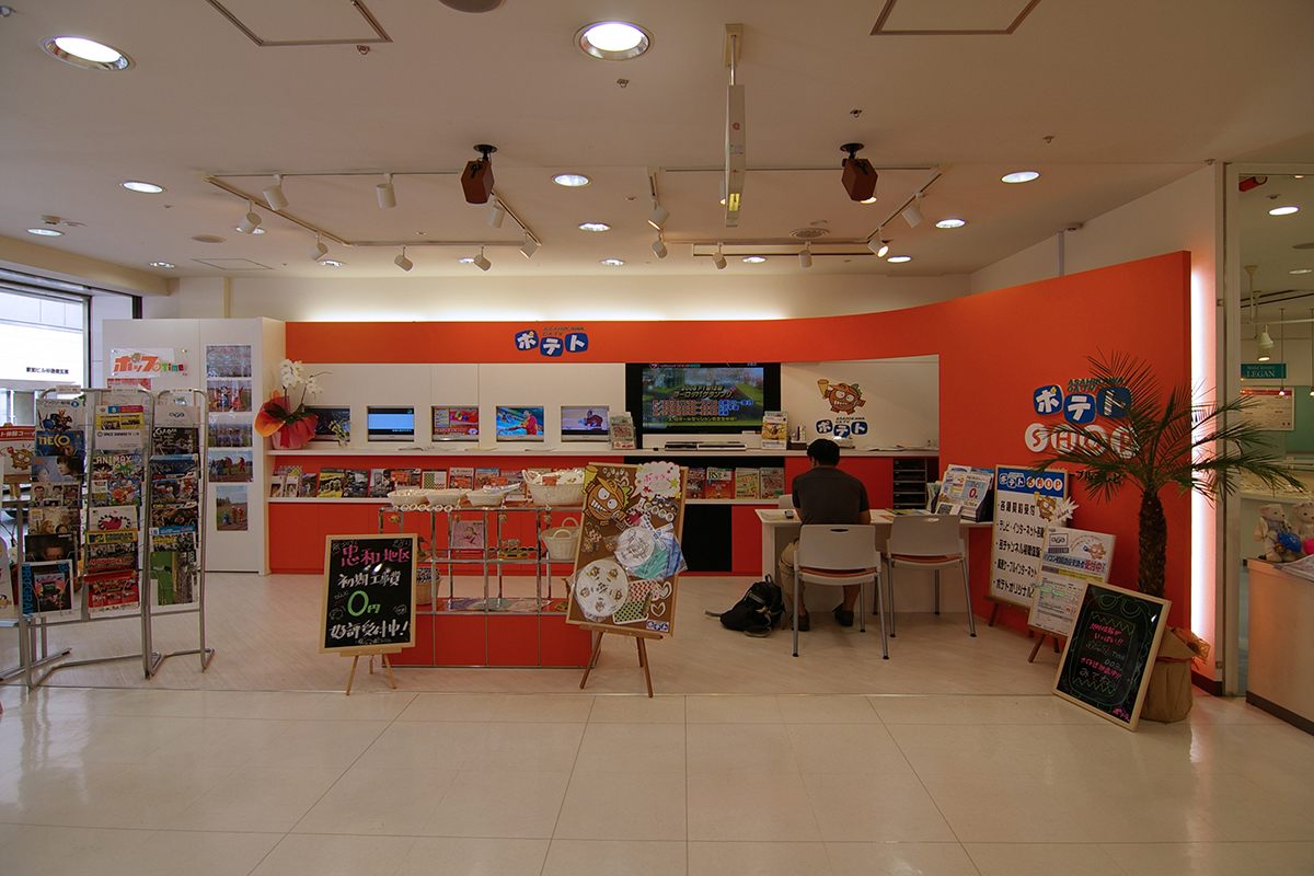 アイキャッチ画像